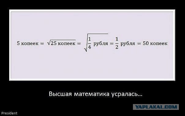 Парадокс