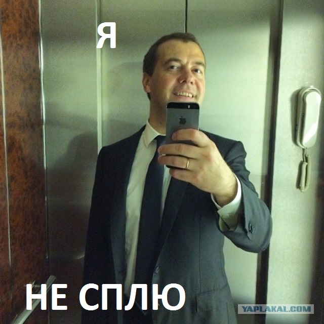 Селфи