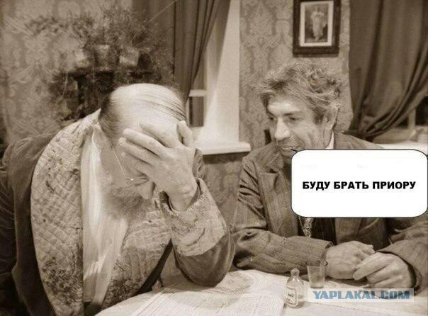 Пса..чье сердце.