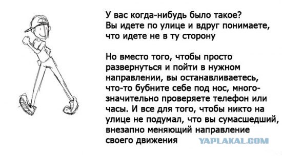 Бывает вдруг тупишь внезапно