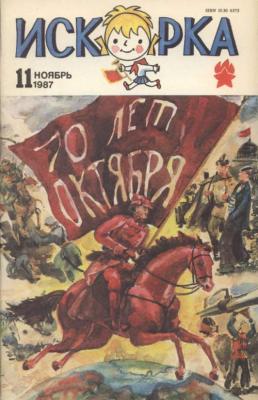 Что мы читали в детстве
