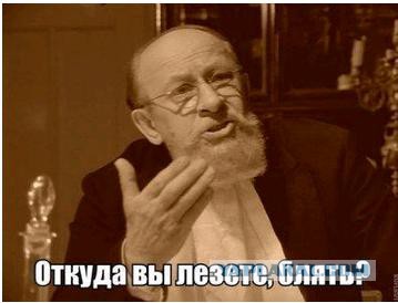Популярные мемы на ЯПе