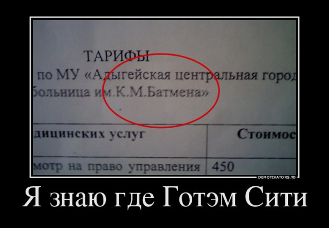 Демотиваторов пост, добавляйте свои