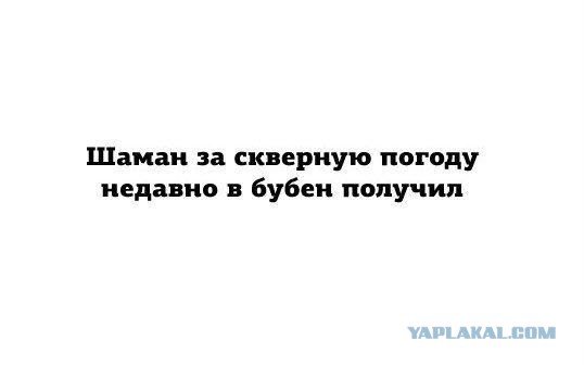 Немного позитива на пятницу