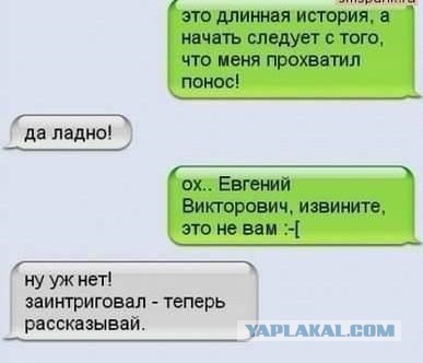 Смешные комментарии на понедельник