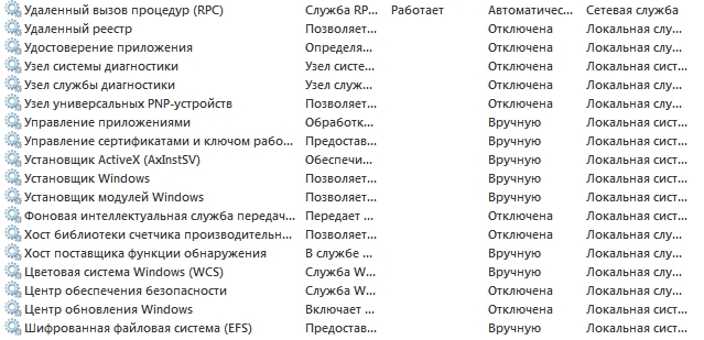 Утомленный обновлением Виндовс