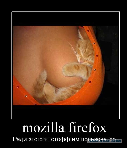 Костюм лисички-Firefox (косплей фотосет)