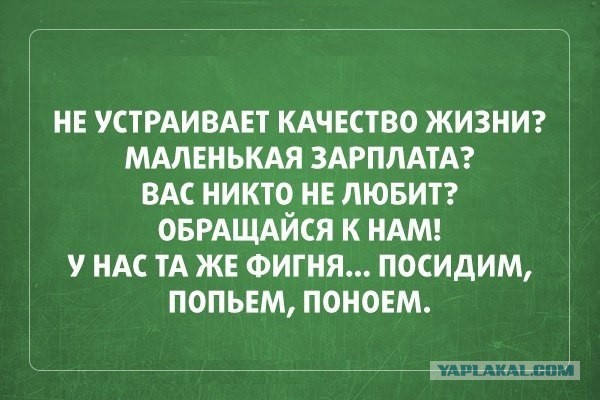 Горячие демотиваторы