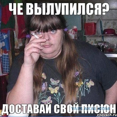 Веселые картинки