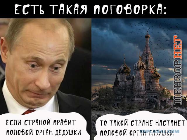 Ну вот и настал Судный день!