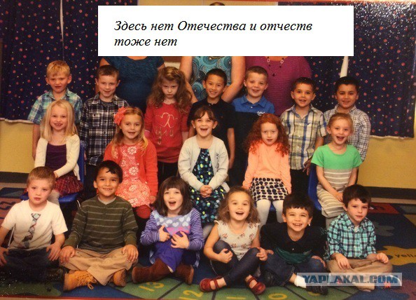 Американский детский садик. Найди русскую девочку.