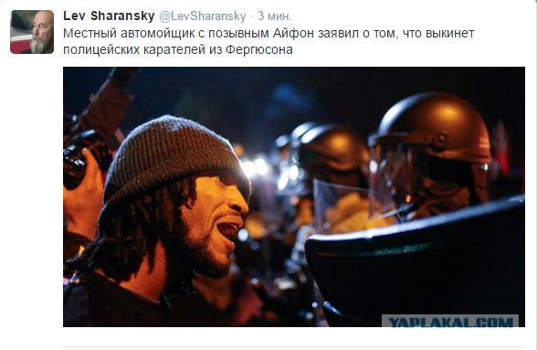 В Фергюсоне начались столкновения с полицией