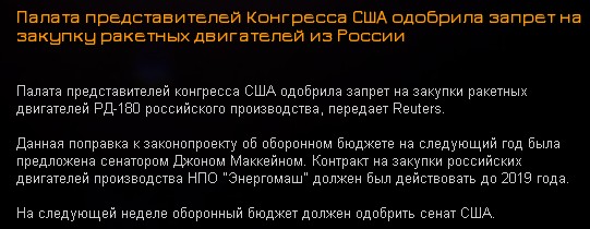 Первый полет Ориона