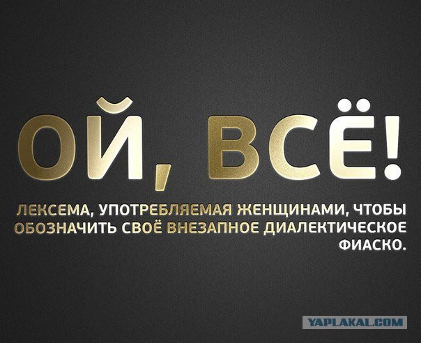Обнаружил переписку своей жены с другом детства