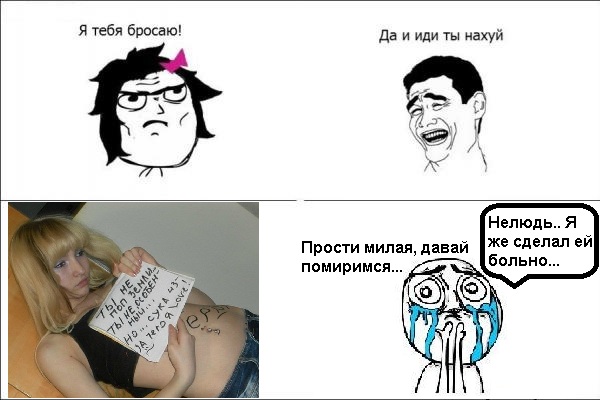 Не похер