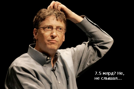Дорогие пираты, имейте совесть!