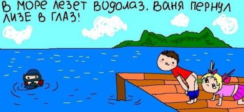 Всякая хренотень