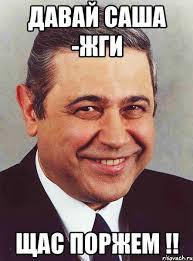 Как надо зажигать вечный огонь