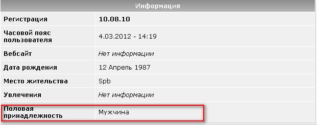 Веб-камеры на избирательных участках
