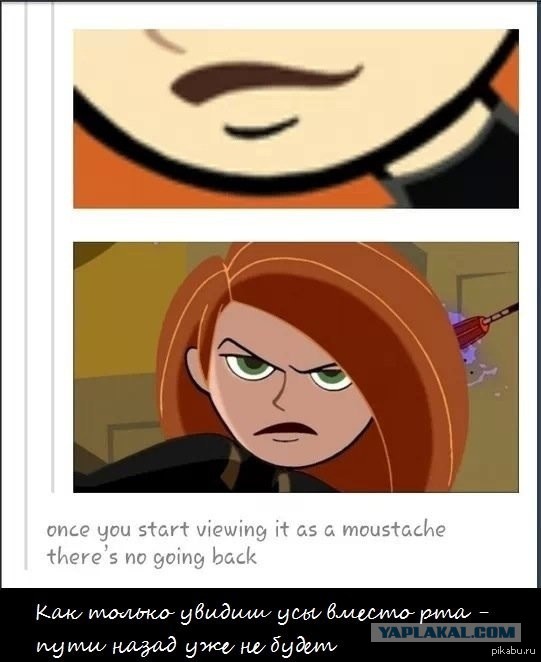 Взгляните на них по новому