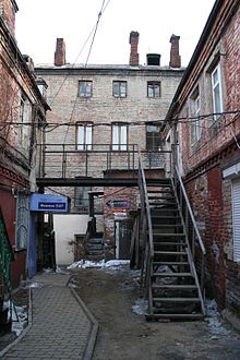 Владивосток!