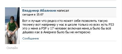 Игровой движок Unreal Engine 4