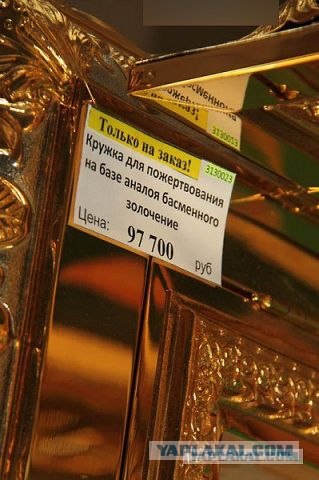 Не сотвори себе картину