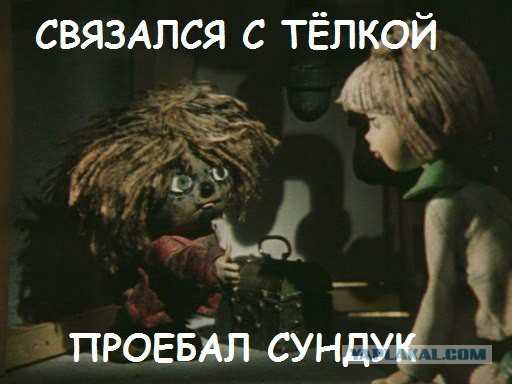 Зло за дверью