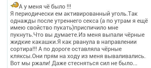 Приколы из соцсетей