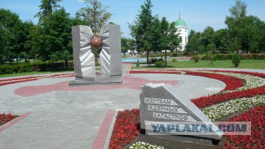 Воздушная битва при Чернобыле