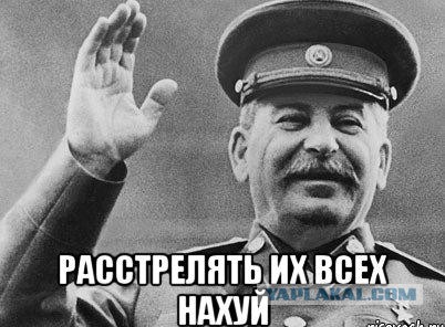 Вроде же были людьми недавно...