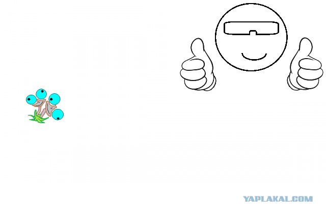 Рисуем всем ЯПом