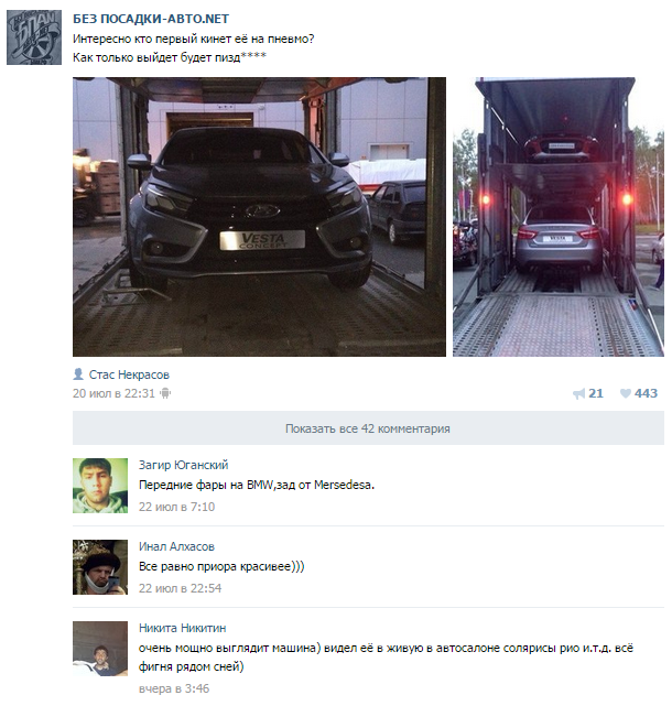 Не перевелись идиоты