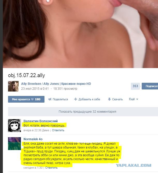 Интервью студентки МГИМО - порнозвезды, она мечтает о карьере Сашки Грэй