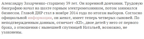 Перемирие кончилось, едва начавшись. Часть 13