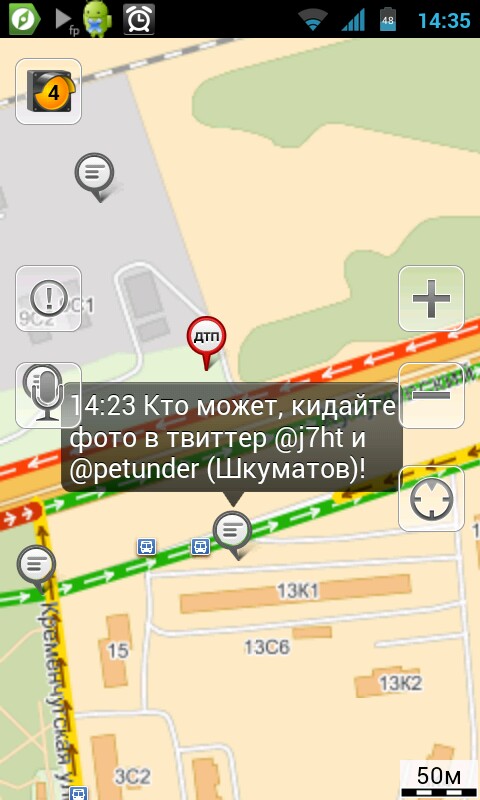 ДТП на Кутузовском