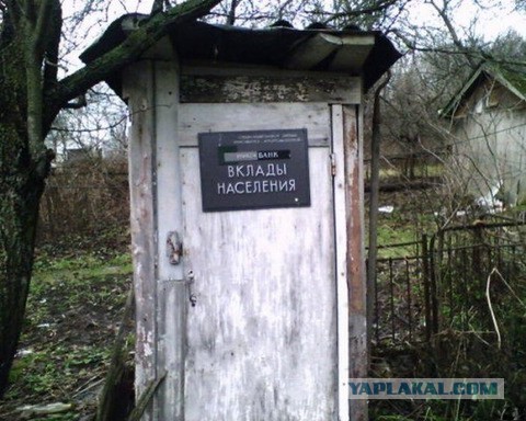 Веселые картинки