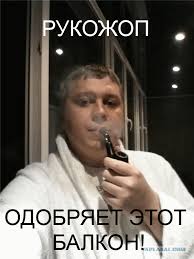 Комиксы про ЯП