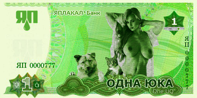 Выжигание по дереву.