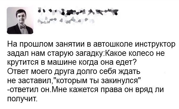 Ужасы и приколы из соцсетей 18+