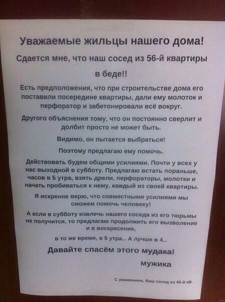 Ужасы и приколы из соцсетей 18+