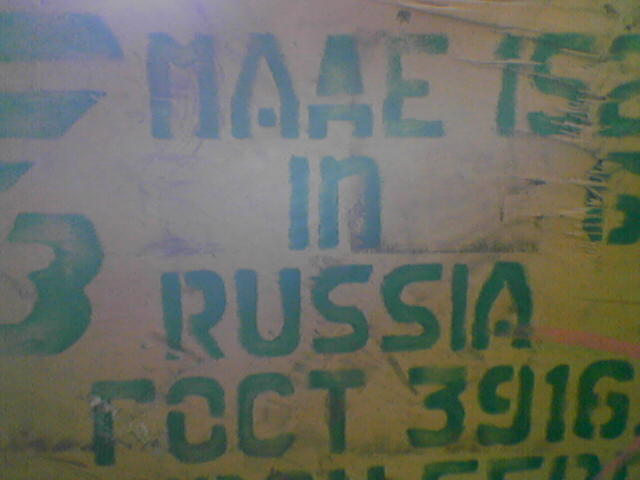 ОБЪЯВЛЕНИЯ. На стенах, в газетах, афиши.