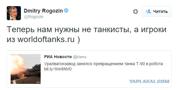 Сирийская армия использовала боевых роботов РФ