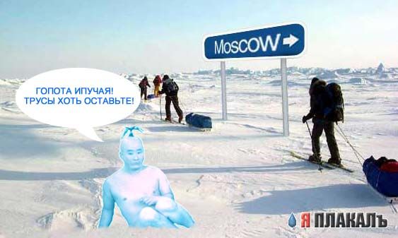 ЗИМА. Зимние картинки, отмороженная подборка