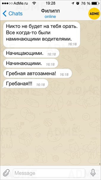 Ужасы и приколы из соцсетей 18+