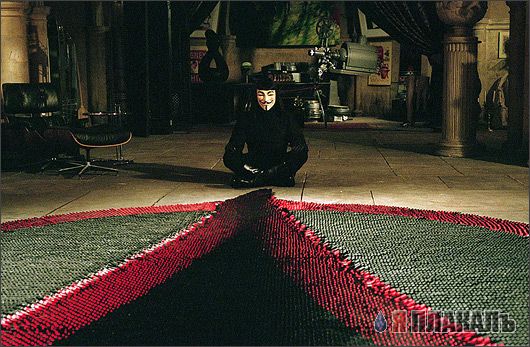 "V" значит Вендетта (V for Vendetta)