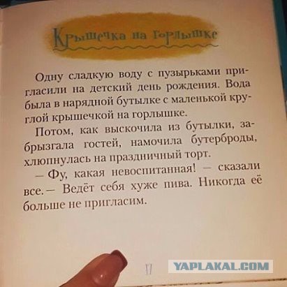 Абсурдный юмор ч.12