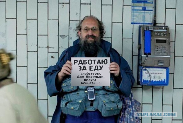 Чего не знает Вассерман!