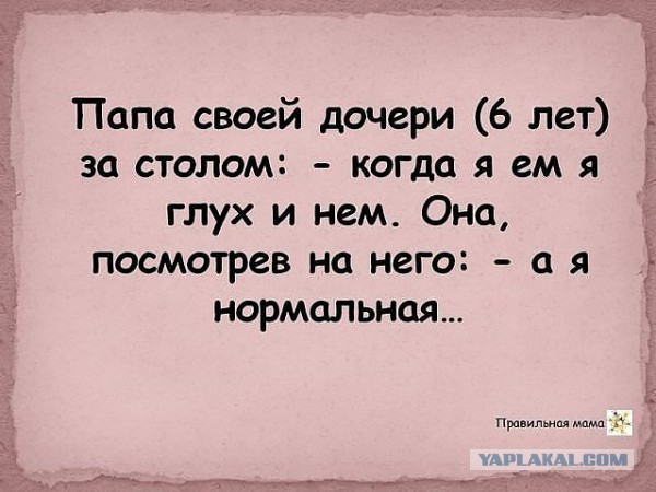 Перлы детей