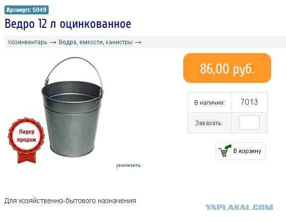 Стоит!  16+